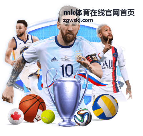 mk体育在线官网首页成绩判定与结算规则